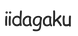 iidagaku.com - Home